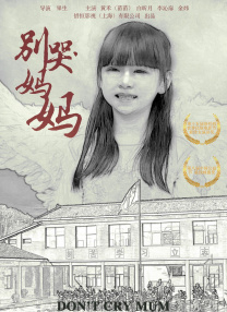 汉阳妓房春香传